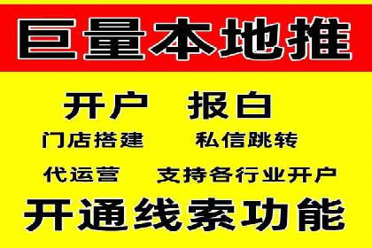 百度广告竞价之成功案例：某行业领军企业的崛起之路